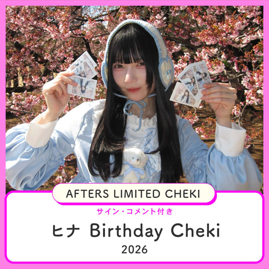 ヒナお誕生日記念チェキ2026